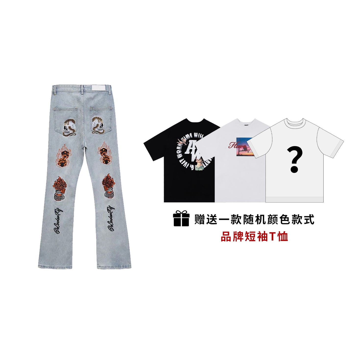 MT99 high street flame skull embroidered jeans men's trendy brand handsome retro street trousers American flared pants